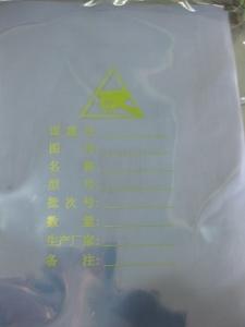 China 6x16 Inch ESD Anti Static Bags Special Four Layer Structure Laminated Material wholesale