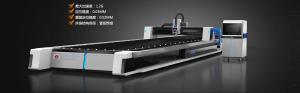 China 4050mm 2520mm Fiber Laser Cutter With Dust Removal System wholesale