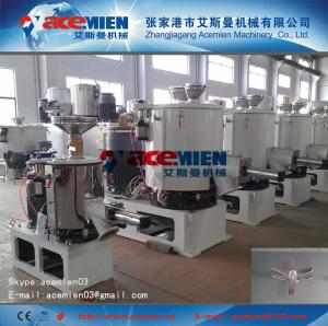 China High quality plastic mixer wholesale