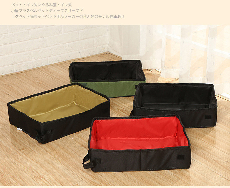 Four Seasons Universal Kennel Cat Toilet Waterproof Oxford Cloth Foldable Cat Litter Box