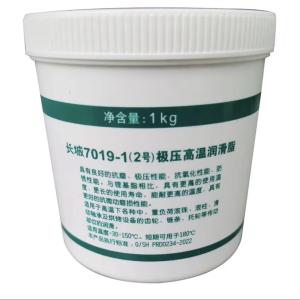 China 1KG 7019-1 Extreme Pressure And High Temperature Grease Sinopec Synthetic Oil wholesale