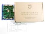 Food Laser Engraving Marking Card 1064nm Laser Wavelength High Performance