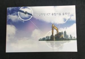 China Rechargeable Battery Custom LCD Video Mailer , Greeting Card With Video Screen wholesale