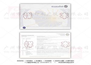 China New Security Watermark Paper Custom Certificate Printing Waterproof Eco - Friendly wholesale