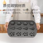 Christmas, Easter, Valentine's Day Cartoon Cookie Cake Baking Pan