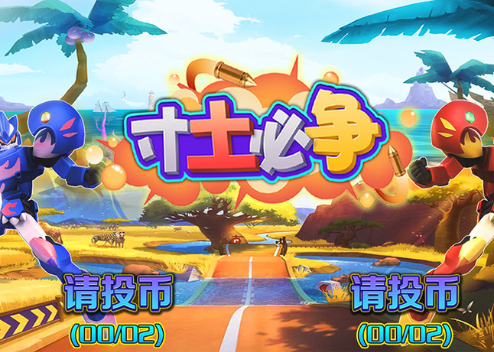 Amusement Park Mini Kids Games Machine Coin Operated Button Game Machine