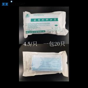 China Nonwoven Surgical Face Mask Dental Consumables wholesale