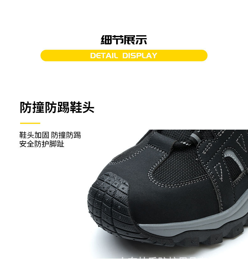 Unisex Flying Knit Microfiber Leather Industrial Shoe Works
