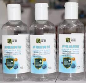Customizable 50ml Round Perfume Bottle Sticker Labeling Machine for Customer Requirements