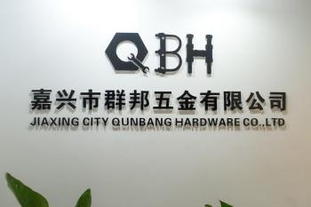 Jiaxing City Qunbang Hardware Co., Ltd