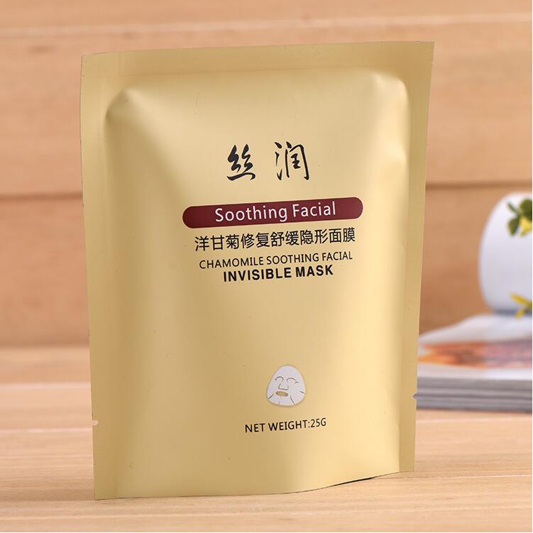 CMKY aluminum laminated foil plastic packaging pouch/Custom made facial mask bag
