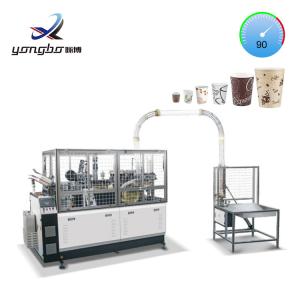 China Food Beverage 2-16oz Disposable Paper Coffee Cup Making Machine wholesale