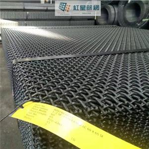 China High Hardness Quarry Mesh Wear Resistance Mn Steel Wire wholesale