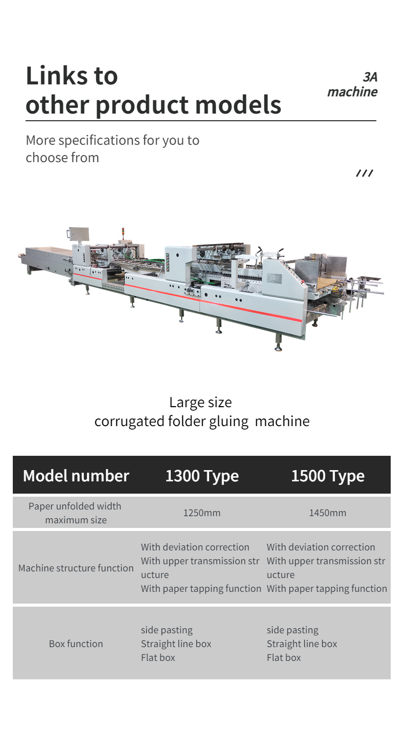 Max Size 2 98cm Dual- Lock Bottom Double Sided Tape Application Machine for Cardboard Box