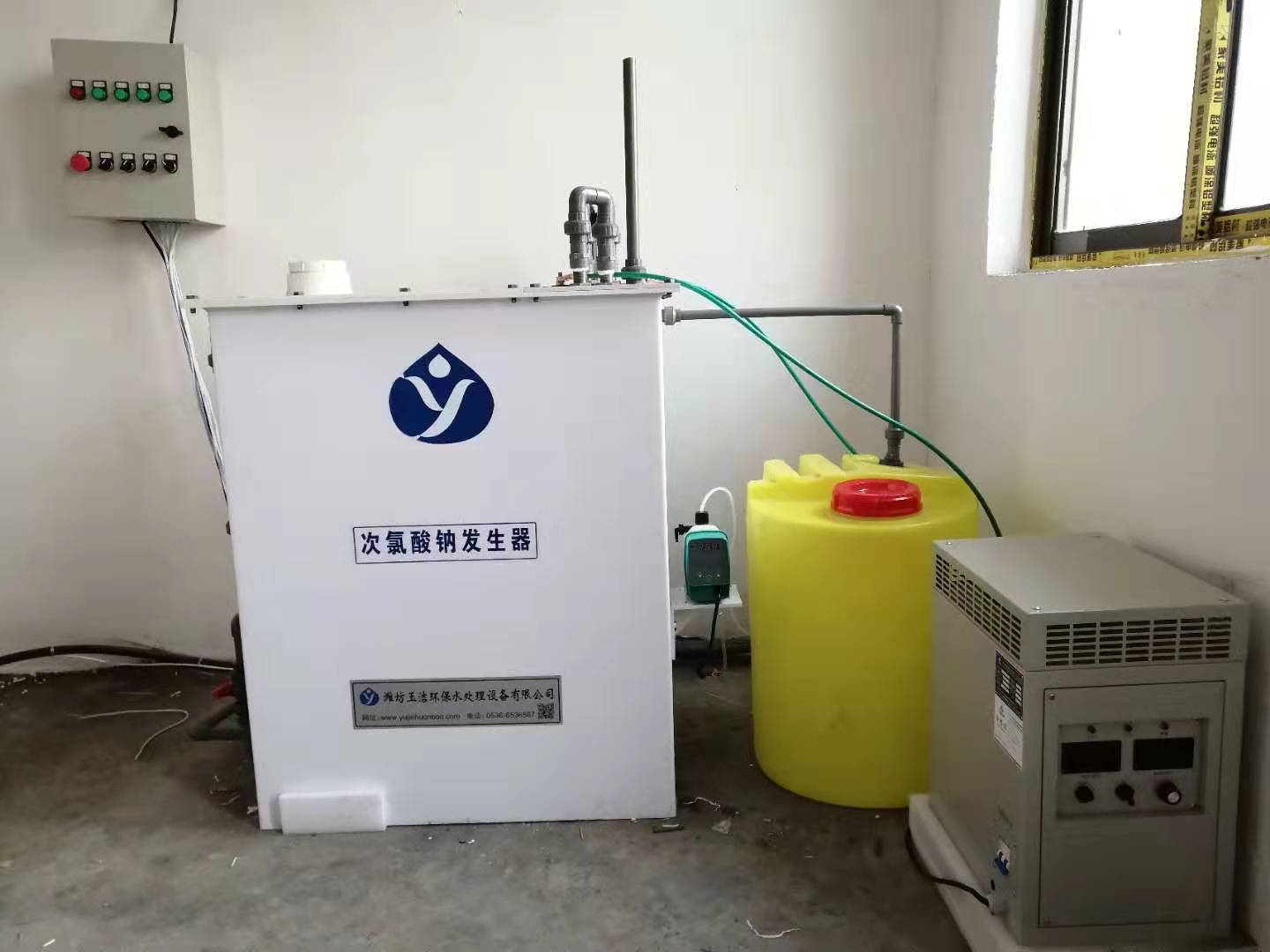 Water Treatment Sodium Hypochlorite Generator for Core Components and Engine Power