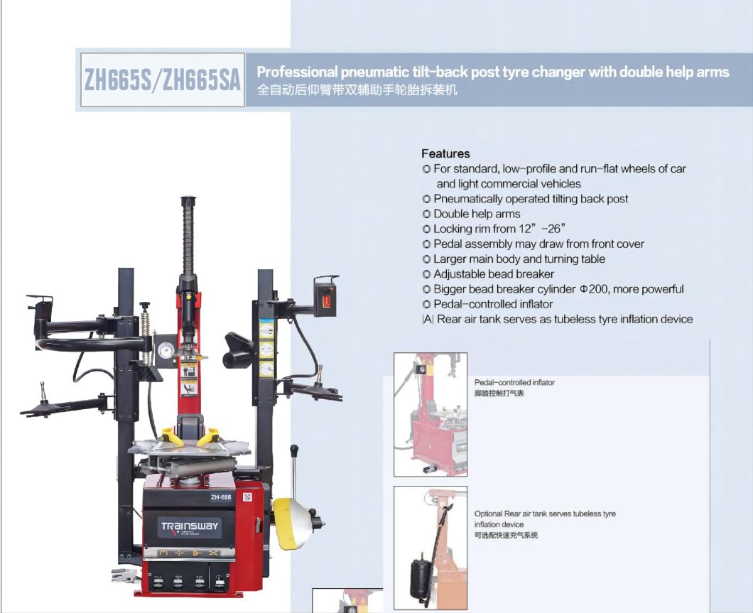 Trainsway Zh665SA Automotive Service Equipment Tire Changer