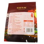 Kingred Food Packaging Materials 275mm*190mm Stand Up Food Bags