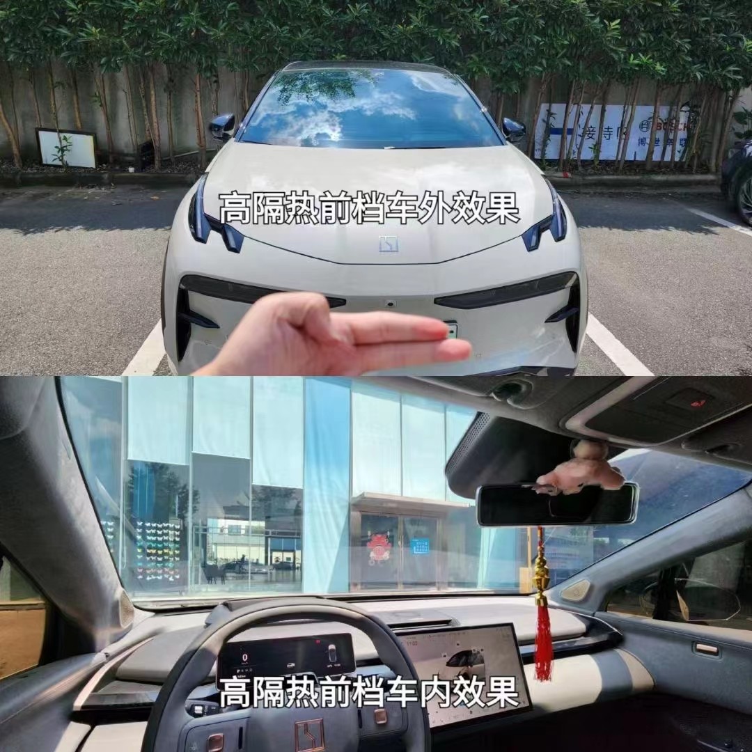 High Clarity Nano Ceramic Car Window Tint HD High Privacy 2mil No Fogging