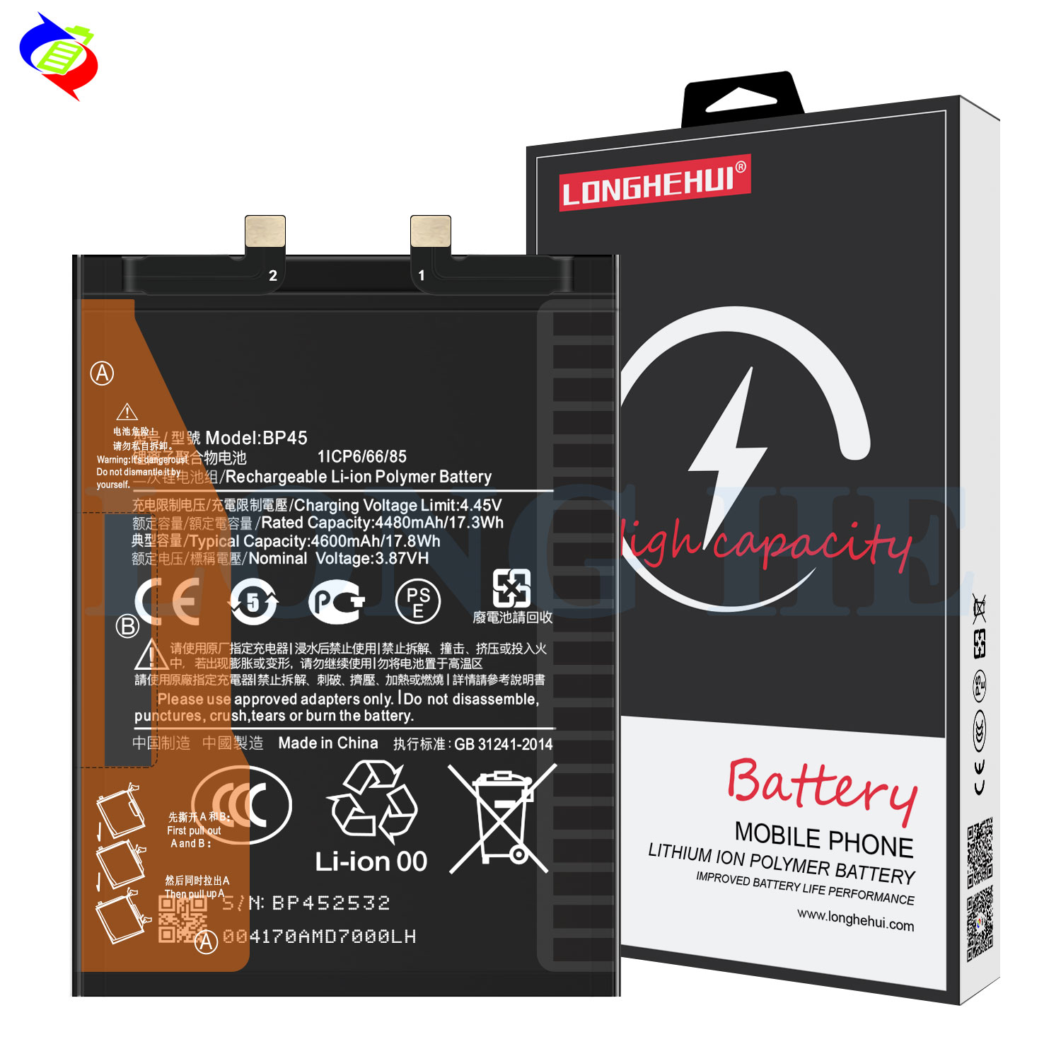 XIAOMI BP45 High Capacity Battery Replacement for MI 12PRO Products Status Stock