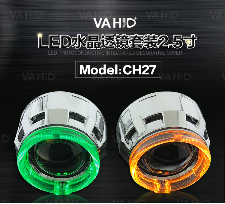 CH27 2.5inch Round Crystal angel eye Bixenon Car hid xenon projector kit