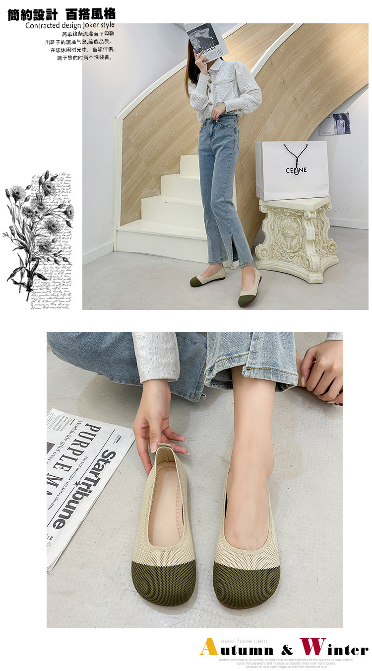 Soft Soled Knitted Shallow Mouth Shoes Female Spring Summer Flat Pedal Fairy Style