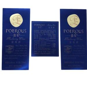 China Removable Wine Label Stickers Waterproof Printing Aluminum Embossed Perfume wholesale