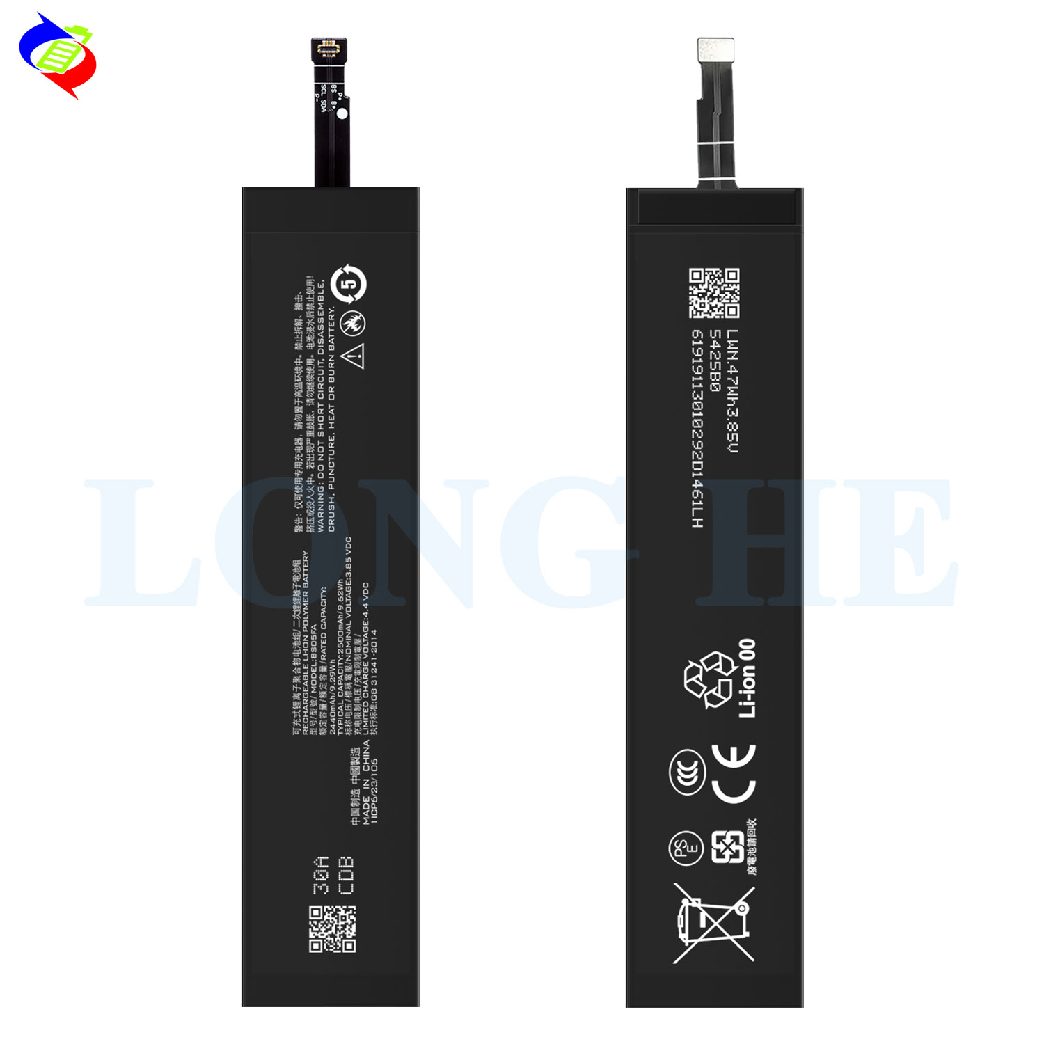 BS05FA 3.85V 2500mAh Lithium ion Battery for Black Shark 3 Pro MBU-A0 MBU-H0 Mobile Phone