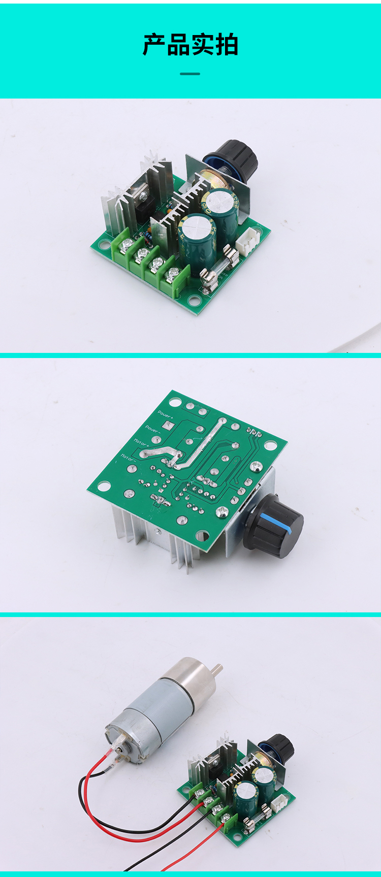 DC motor speed controller