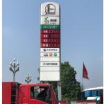 Outdoor LED Gas Station Price Sign RS485 Communication Diesel Petrol Price