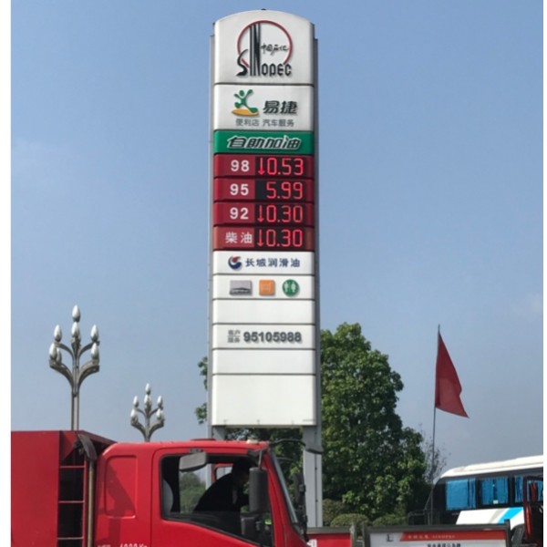 Outdoor LED Gas Station Price Sign RS485 Communication Diesel Petrol Price