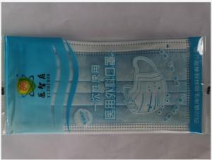 China Avirulent OEM ISO13485-2016 Non Woven Disposable Mask wholesale