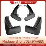 OEM Pvc Dustproof Volkswagen Tiguan Mud Flaps No Drill Installation