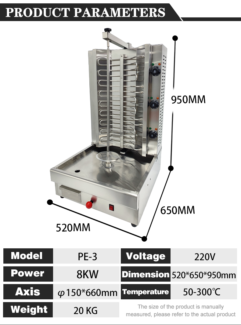 220V Gas 3-burner Electric Automatic Rotary Chicken Kebab Doner Shawarma Making Machine
