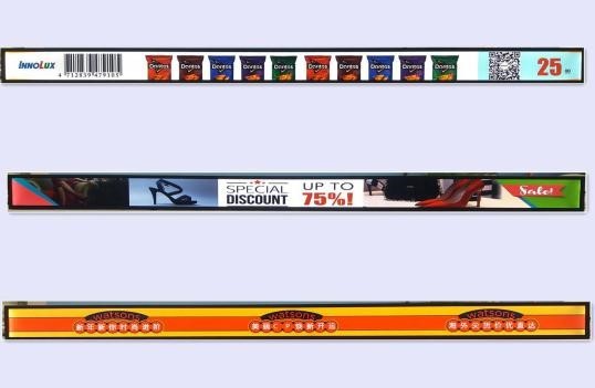 Indoor Advertising Stretched LCD Display , Stretched Bar Display Slim Light Design