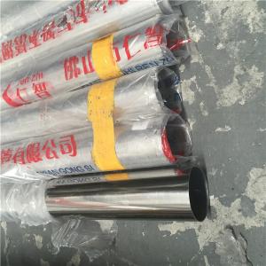 China Stainless Steel Tube Astm A554 Grade 201/304L/316L Stainless Steel Tube Mirror Polishing Surface Decorative wholesale