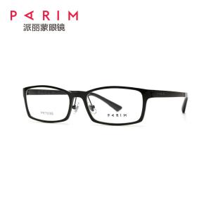 China Adult Classical Optical Metal Eyeglasses Frames Ultra Lightweight Women Men Plastic wholesale