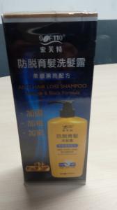 China 600ml Anti-hair Loss Shampoo Smooth &amp;black Formula wholesale