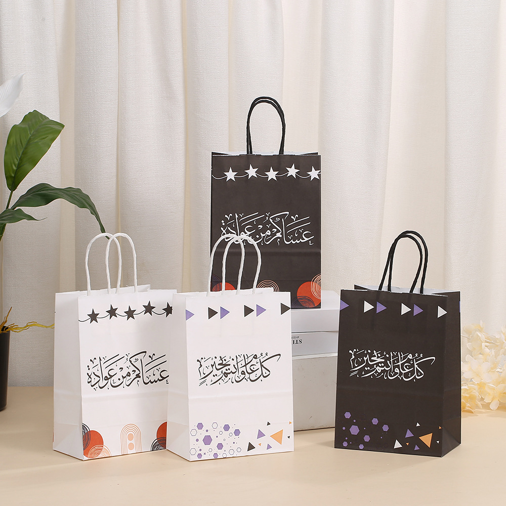 Custom Kraft Paper Party Gift Bag Black and White Hamburger Tote Bag with Gravnre Printing