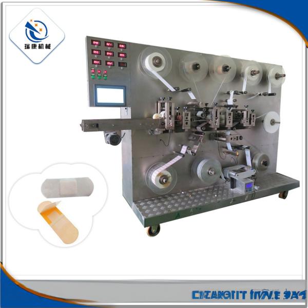 Medical Adhesive Bandage Machine For Production Production Speed 1500-2000