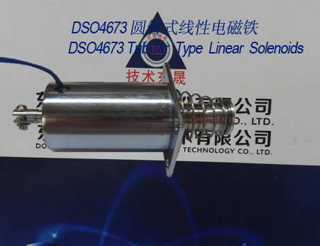 Linear Solenoids︱Tubular Solenoids︱Push-Pull Solenoids