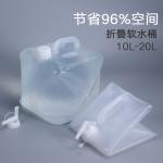 10 Liter Jerry Can With Handle Container Collapsible For Water Jug Outdoor