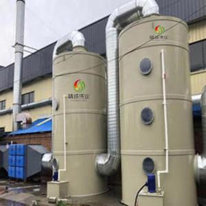 China Organic Gas Purification Equipment Biological Gas Treatment wholesale