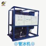 R404A 4.5KW 220 Volt 1TPD Ice Tube Maker Machine