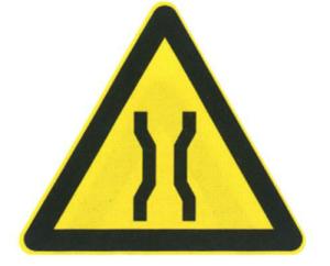China Narrow road sign wholesale