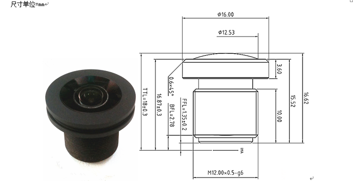 1.823mm Lens Drawing