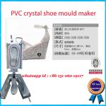 Sturdy Aluminium PVC Shoe Mold Die Making Easy To Maintenance