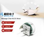 Electric Massage Chair Brushless Motor