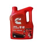 Foton Aumak Truck CI-4 Diesel Engine Oil for Optimal Engine Protection and