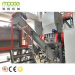Industrial Recycle Pet Bottle Crushing Rigid Plastic Flakes Washing Recycling
