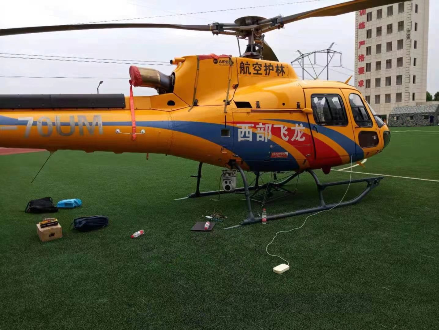 Multi Sensor EO/IR Search And Rescue UAVs With 50× Continuous Zoom